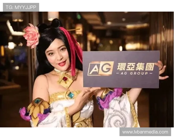 环亚ag登录客户端下载流程简便，开启极速进入游戏世界的新体验