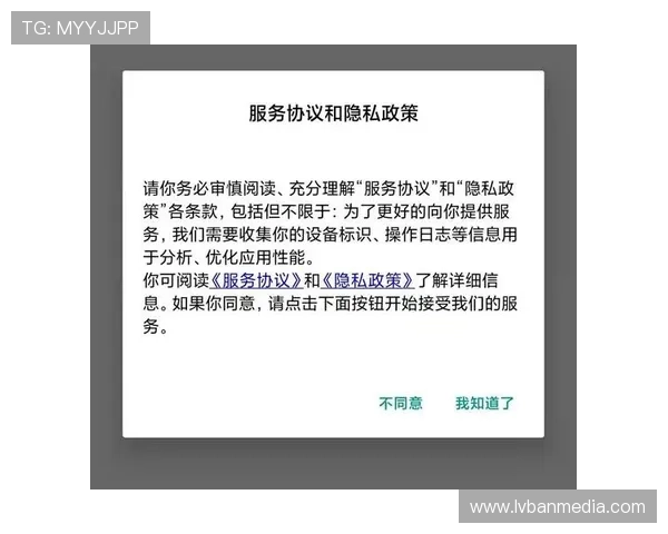 凯发官网下载官网安全保障措施与用户隐私保护政策介绍